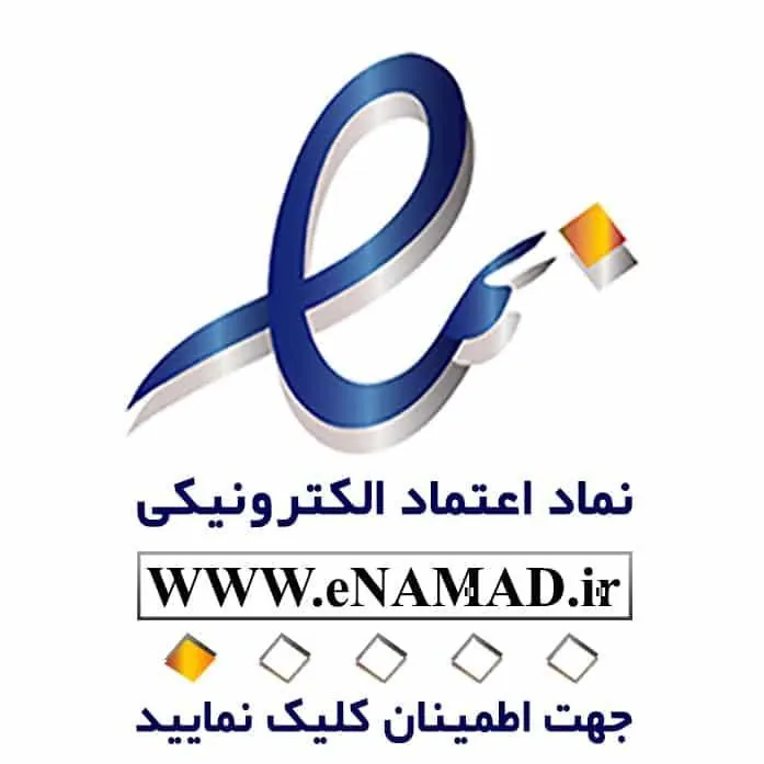 نماد اعتماد الکترونیکی اکسین بوک