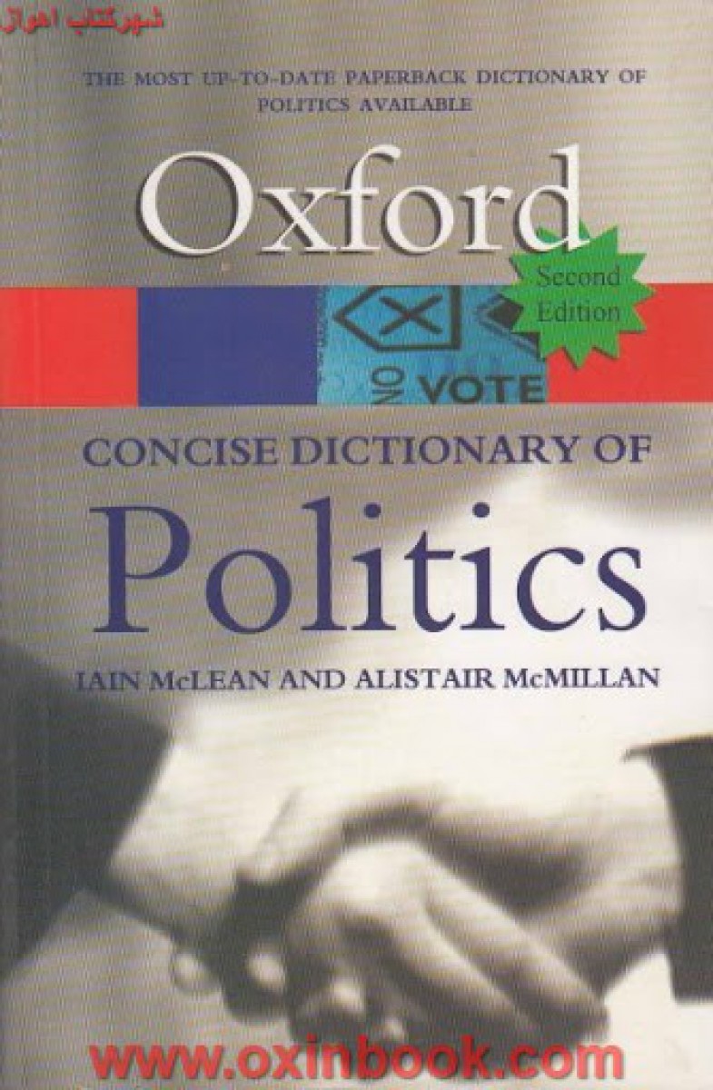 oxford dictionary of politics/نشردیدار