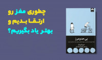 بی حد و مرز